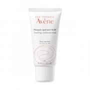 Miniatura - AVÈNE AVENE MASCARILLA CALMANTE LUMINOSIDAD (50ml)