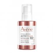 Miniatura - AVÈNE HYALURON ACTIVE PROCEDURE SERUM PEELING (30ML)
