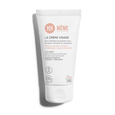 CREMA FACIAL HIDRATANTE CALMANTE (50ML)