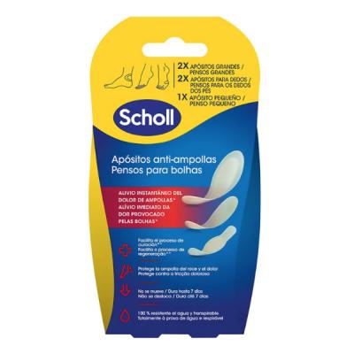 HYDRAGEL APOSITOS ANTI-AMPOLLAS (SURTIDO VARIOS TAMAÑOS)